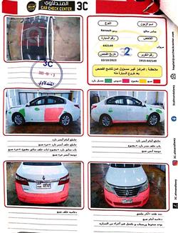 رينو سافران